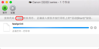 插图:错误信息屏幕